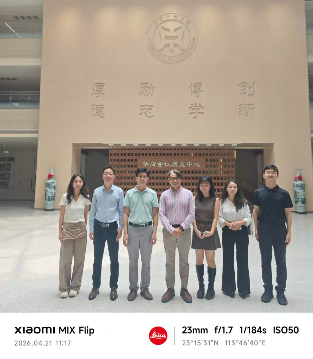 校校合作 | 伟德国际1949与菲律宾THAMES INTERNATIONAL及百度共商AI教育国际合作