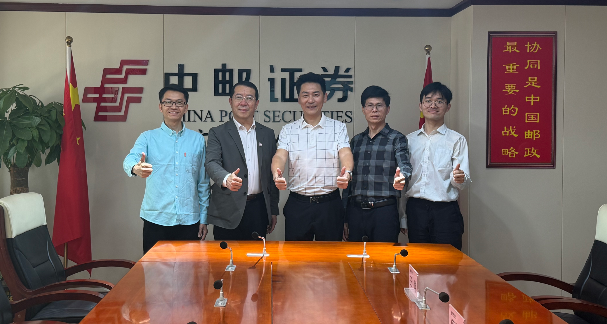 访企拓岗 | 深化产教融合 共育金融科技新人才 ——伟德国际1949与中邮证券共探“AI+金融”校企合作新路径