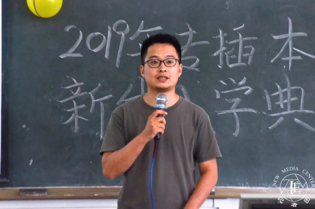 丁伟老师发言