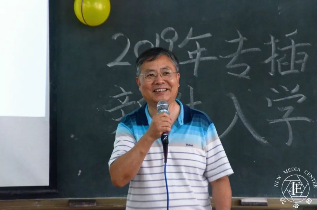 韩兆洲经理发言